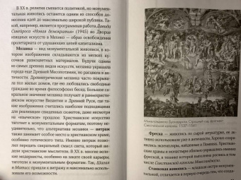 Никита Добряков: Искусство для интровертов