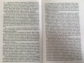 Михаил Грачев: В батальоне правительственной связи