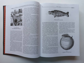 Новицкий, Никольский: История русского искусства