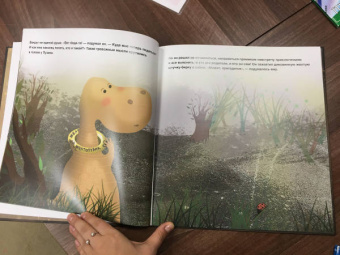 Корней Нетт: Желтопузик, или Как найти себя