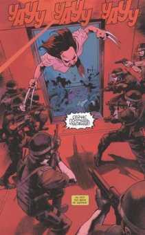 Хастингс, Розенберг, Ки: На краю вселенной Венома