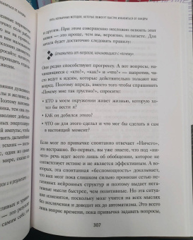 Клаус Бернхардт: Депрессия и выгорание. Как понять истинные причины плохого настроения и избавиться от них