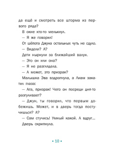 Сафронова, Ремез, Маншина: Лучшие сказки для детей. Комплект из 3-х книг