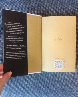 Дженнифер Робсон: Платье королевы