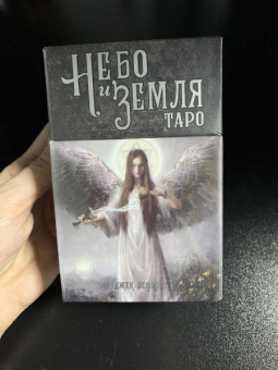 Джек Сефирот: Таро Небо и Земля