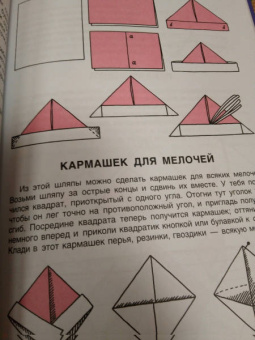 Михаил Гершензон: Головоломки профессора Головоломки