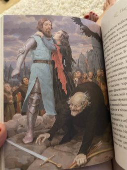 Маркова, Прокофьева, Токмакова: Боги и герои