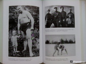 Анджей Иконников-Галицкий: Три цвета знамени. Генералы и комиссары 1914-1921