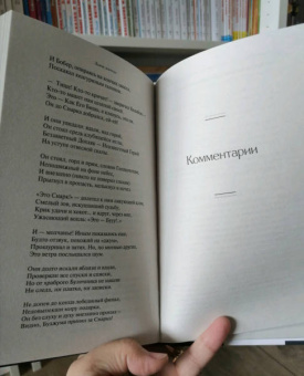 Льюис Кэрролл: Алиса в Стране чудес и в Зазеркалье