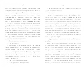 Борис Лейбов: Лилиенблюм