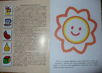 Шарик