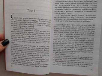 Софи Кинселла: Шопоголик и Рождество