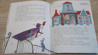 Александра Матрусова: Ночной рыцарь