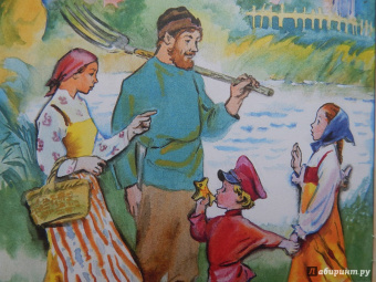 Гуси-лебеди