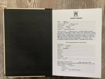 Иван Бунин: Темные аллеи. Рассказы