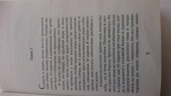 Роджер Желязны: Карты Судьбы