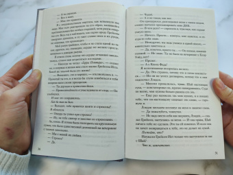 Бриттани Черри: Элеанор и Грей