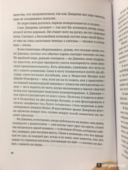 Холли Шиндлер: Темно-синий