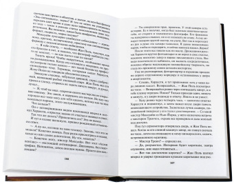 Гарри Гаррисон: Пришельцы, дары приносящие