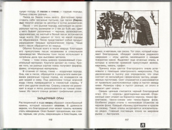 Вячеслав Маркин: Увлекательная география