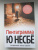 Ю Несбё: Пентаграмма