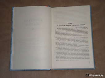Дэшилл Хэммет: Красная жатва. Мальтийский сокол