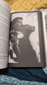 Оливи Блейк: Парадокс Атласа