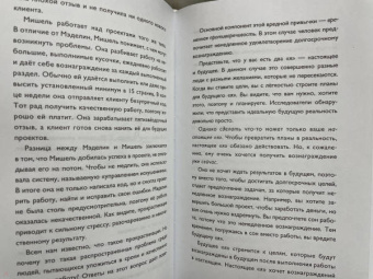 Питер Холлинс: Начни заканчивать! Иди до конца, действуй и побеждай!
