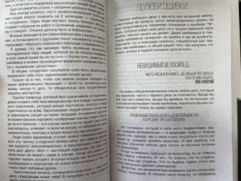 Виктор Васильев: Прочитай меня. От бессознательных привычек к осознанной жизни