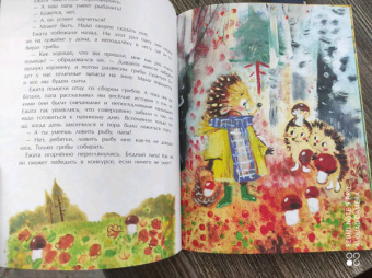 Юлия Иванова: Лучший папа