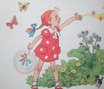 Валентин Катаев: Цветик-семицветик и другие сказки