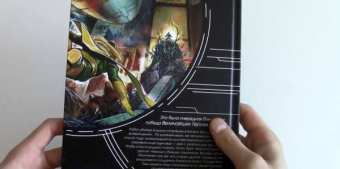 Рик Ремендер: Мстители. Ярость Альтрона