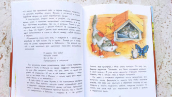 Валерий Медведев: Баранкин, будь человеком