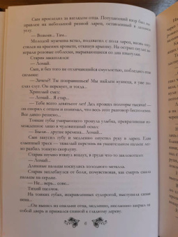 Ксения Баштовая: Марья-царевна из Детской Областной