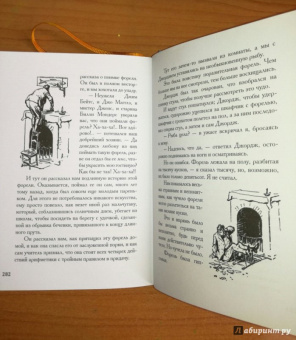 Клапка Джером: Трое в лодке, не считая собаки