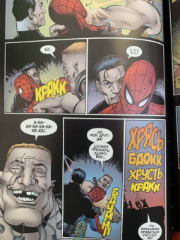 Гарт Эннис: Комплект Рыцари Marvel. Каратель. Полное собрание. Комплект из 3 книг