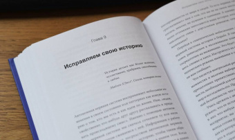 Деб Дана: Тело на твоей стороне. Как сделать нервную систему своим союзником в достижении спокойствия