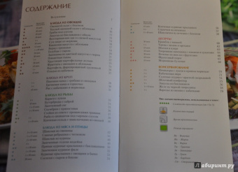 Аэрогриль на даче
