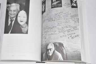 Юрий Рост: Третьим будешь. Разговоры в Конюшне