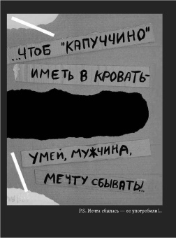 Владимир Вишневский: Все больше людей нашу тайну хранит