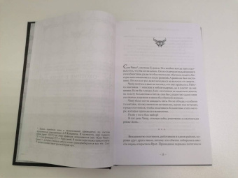 Чхугон: Поднятие уровня в одиночку. Solo Leveling. Книга 1. Исправленное издание
