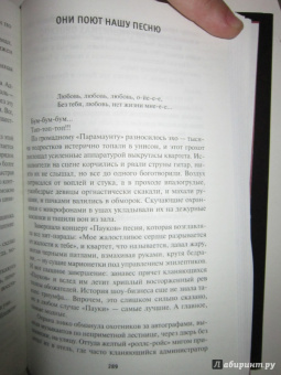 Гарри Гаррисон: Пришельцы, дары приносящие