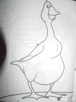 Большая раскраска "Животные"