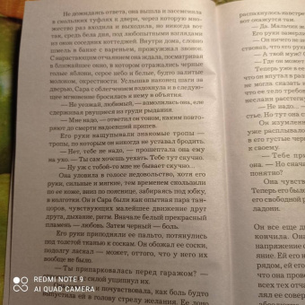 Ю Несбё: Снеговик
