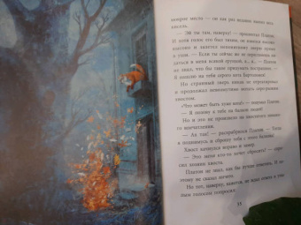 Анастасия Строкина: Держиоблако