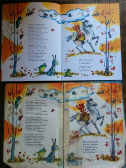 Корней Чуковский: Айболит