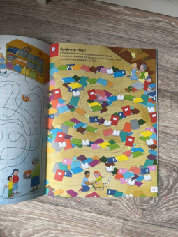 Изабель Гёнтген: Путешествия по лабиринтам. Преодолей все препятствия