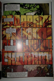 Марк Уэйд: История вселенной Marvel #5