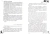 Дмитрий Горчев: Я не люблю Пушкина:  (из Живого Журнала)