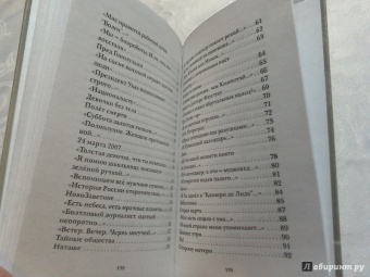 Эдуард Лимонов: Мальчик, беги!